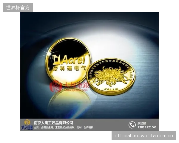 北美地区大型赛事纪念章模具的DLC技术渗透率已超过40%,显著高于亚洲市场的15% 北美地区大型赛事纪念章模具的DLC技术渗透率已超过40%,显著高于亚洲市场的15%