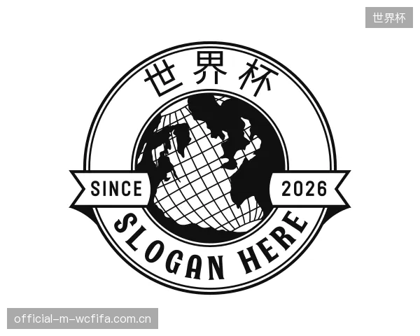 认识世界杯部门